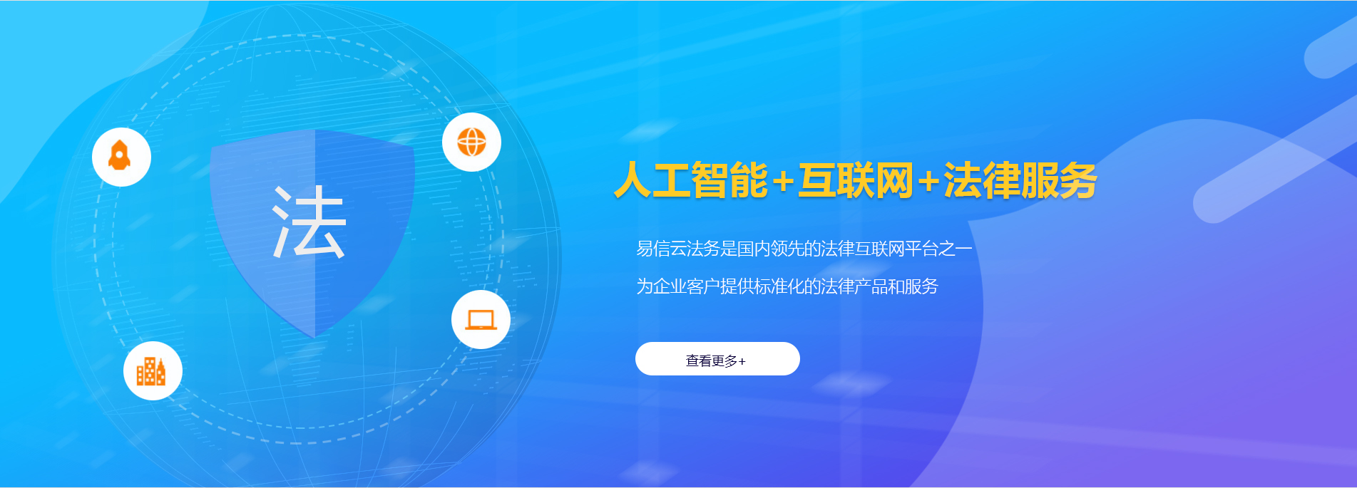 龙山律师在线咨询
