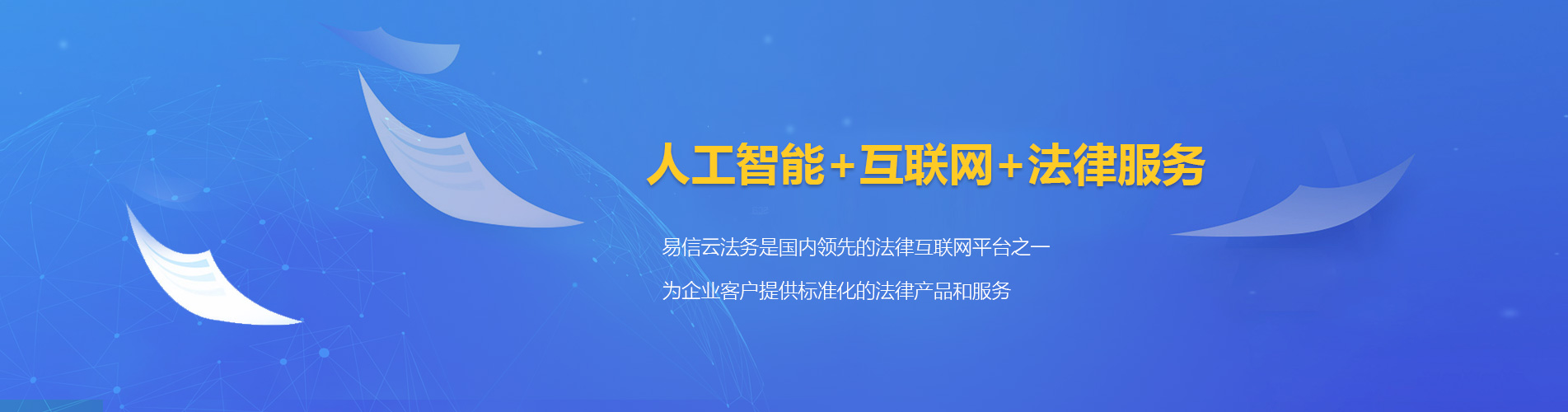 龙山律师在线咨询